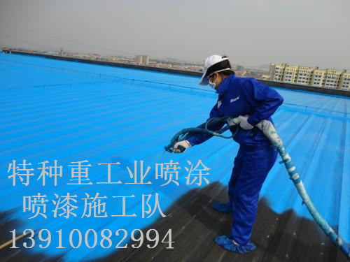 鹰手营子矿除锈喷漆 & 设备厂房翻新